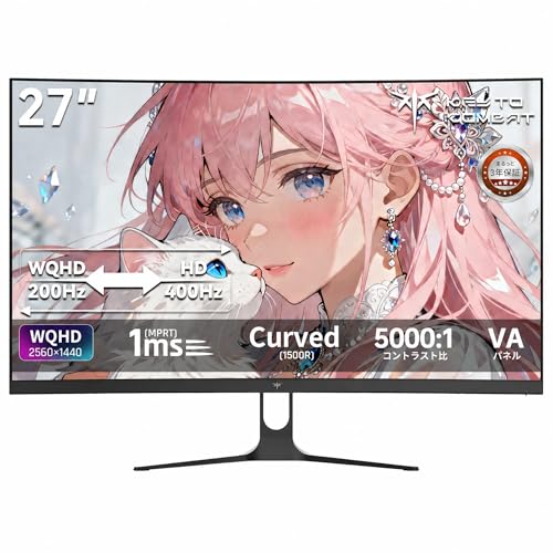 ル*ン様 D*u様 KTC 27インチ WQHD 200Hzゲーミングモニター Amazon.co.jp: KTC 27インチ 曲面ゲーミングモニター WQHD@200Hz HD